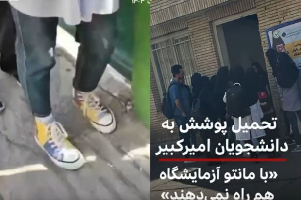 İranda tələbələr geyimə görə universitetə buraxılmırlar - VİDEO