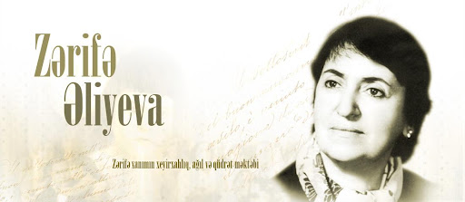 “Zərifə Əliyevanın əziz xatirəsi bizlərin qəlbində hər zaman yaşayacaq.” – Elşən Musayev
