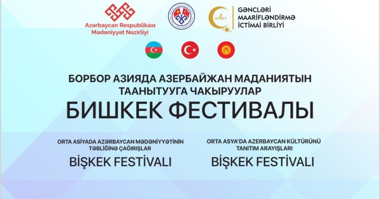 “Azərbaycan mədəniyyətinin təbliği günləri” Festivalı keçiriləcək - Bişkekdə