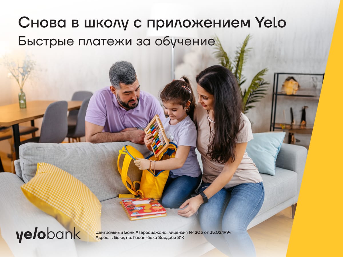 Мгновенная оплата обучения через приложение Yelo