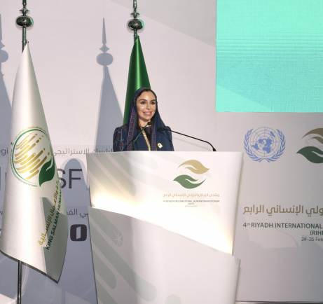 Leyla Əliyeva 4-cü Ər-Riyad Beynəlxalq Humanitar Forumunda iştirak edir
