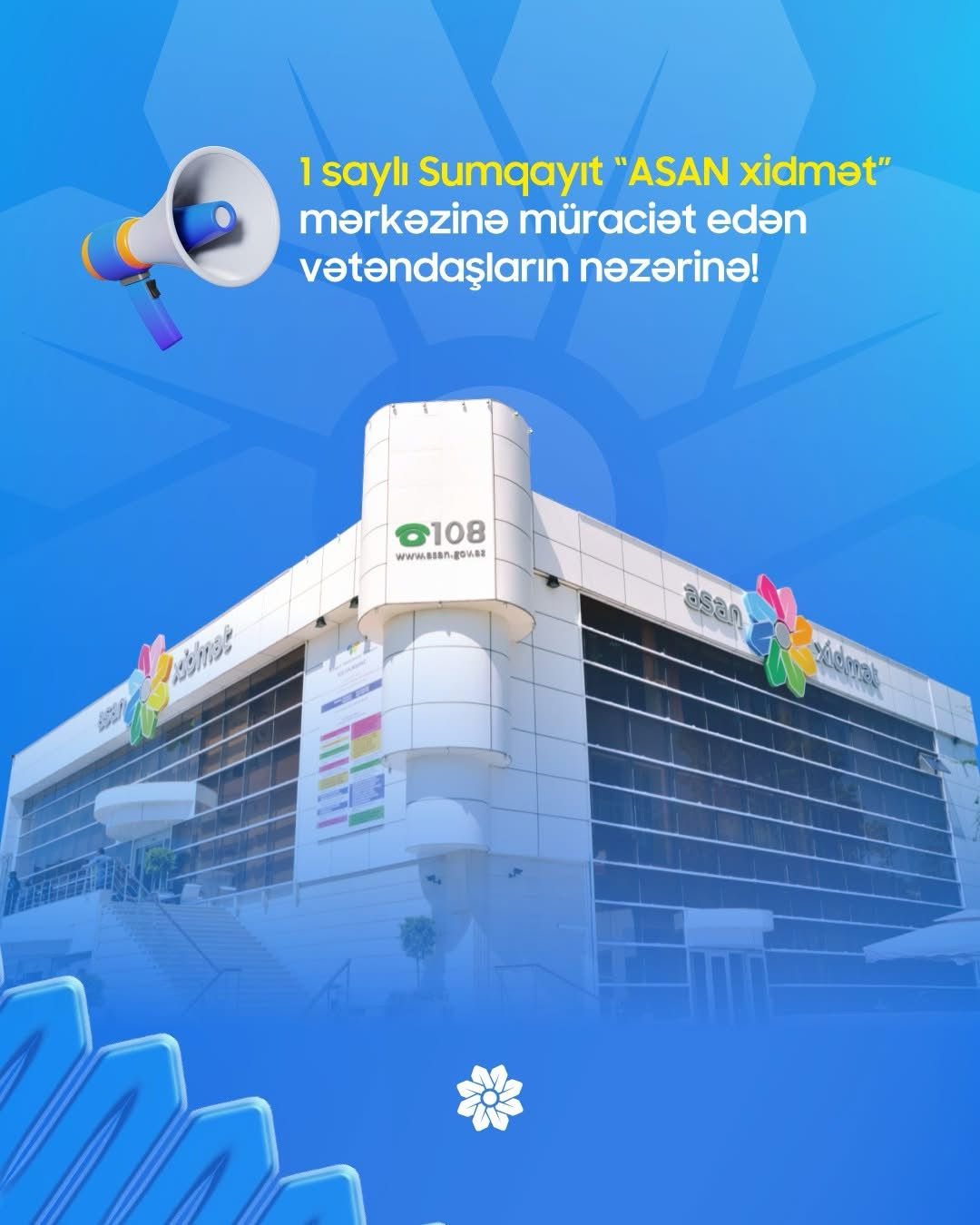 1 saylı Sumqayıt “ASAN xidmət” mərkəzinə müraciət edən vətəndaşların nəzərinə!