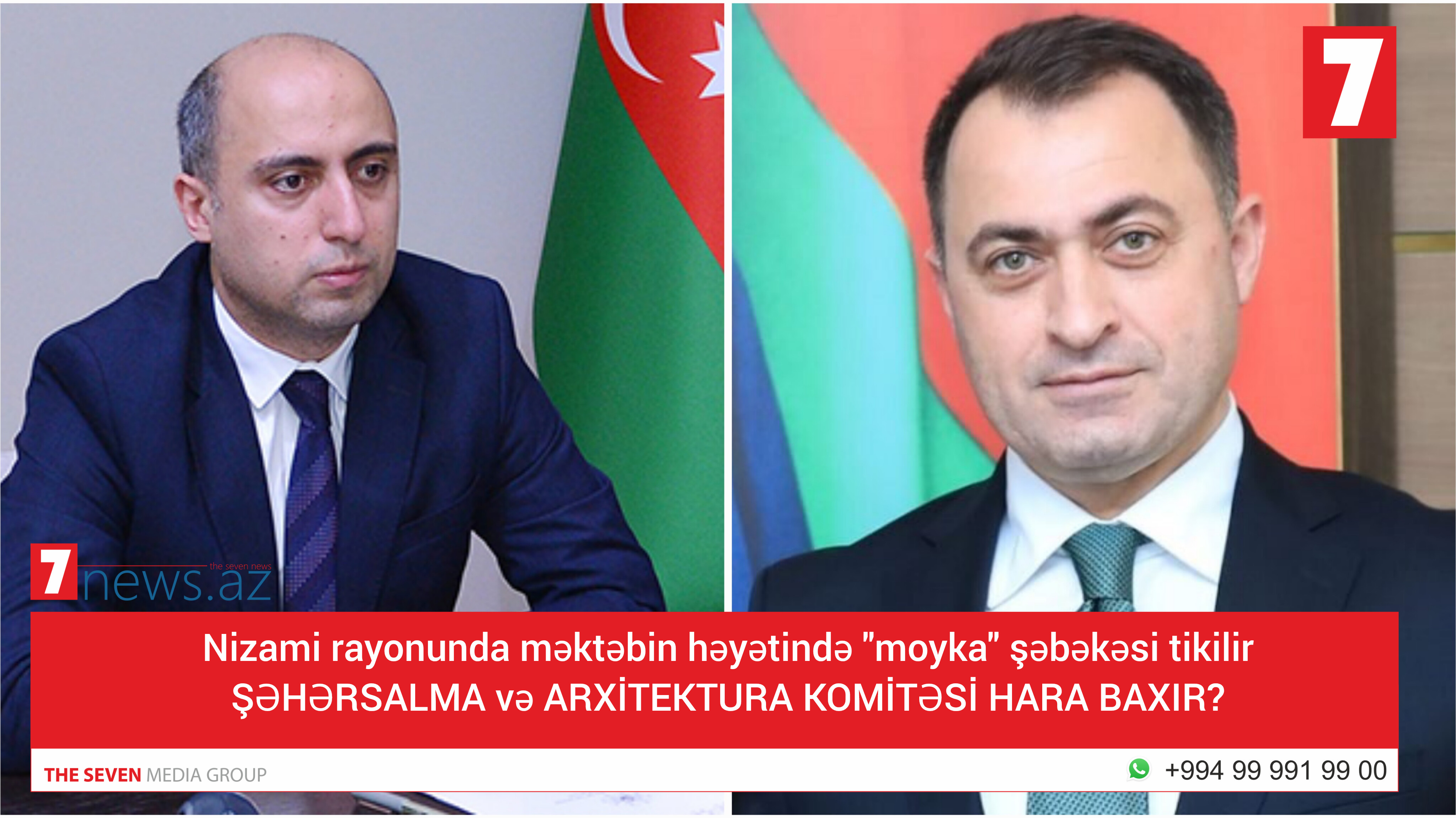 Nizami rayonunda məktəbin həyətində 