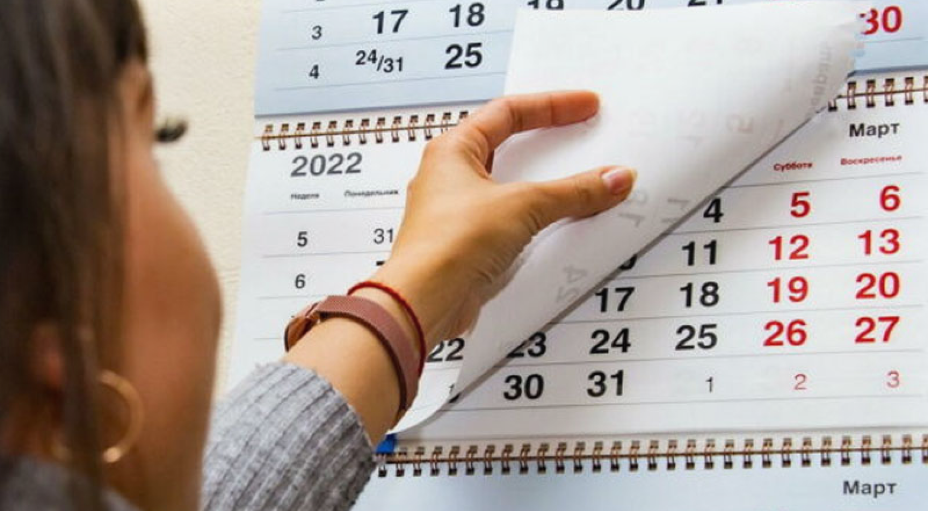 İyunda 13 gün iş olmayacaq