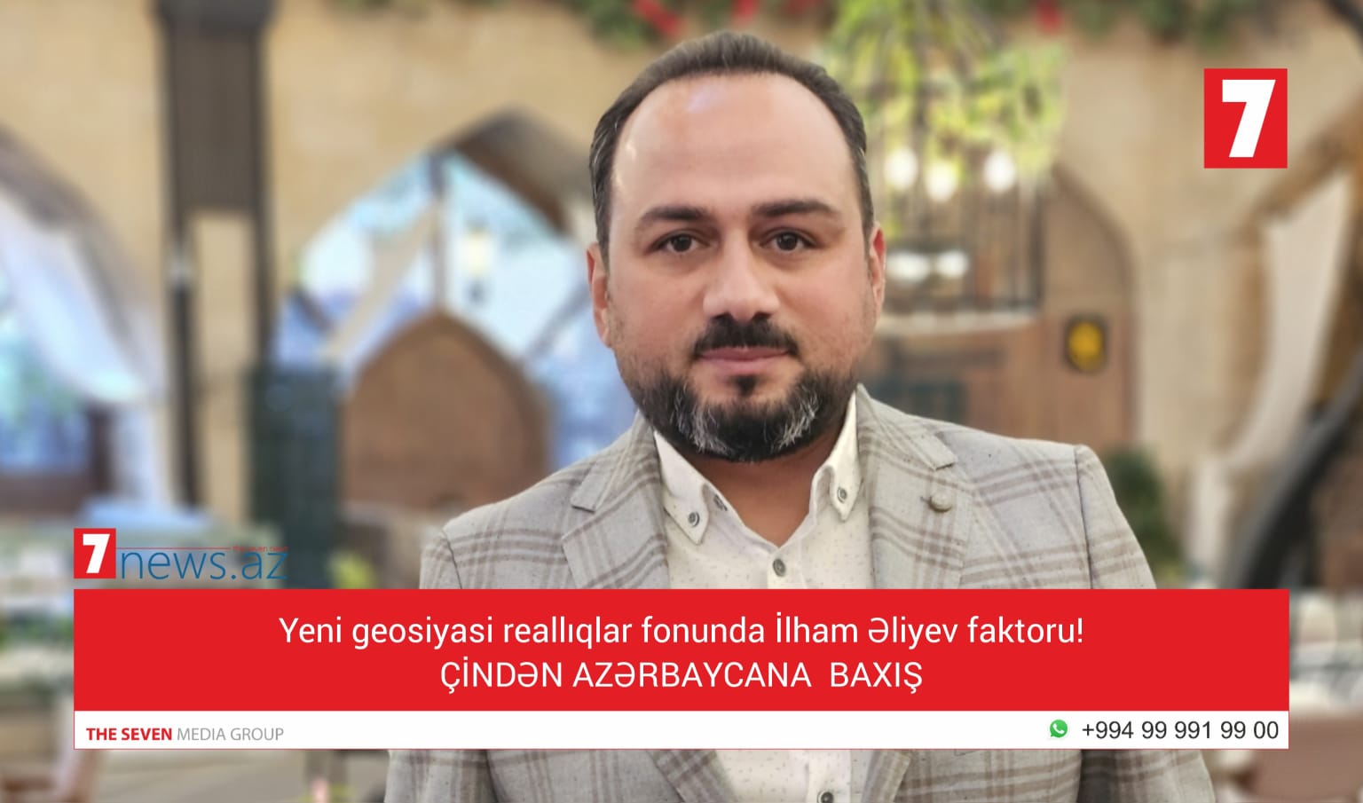Yeni geosiyasi reallıqlar fonunda İlham Əliyev faktoru: ÇİNDƏN AZƏRBAYCANA  BAXIŞ