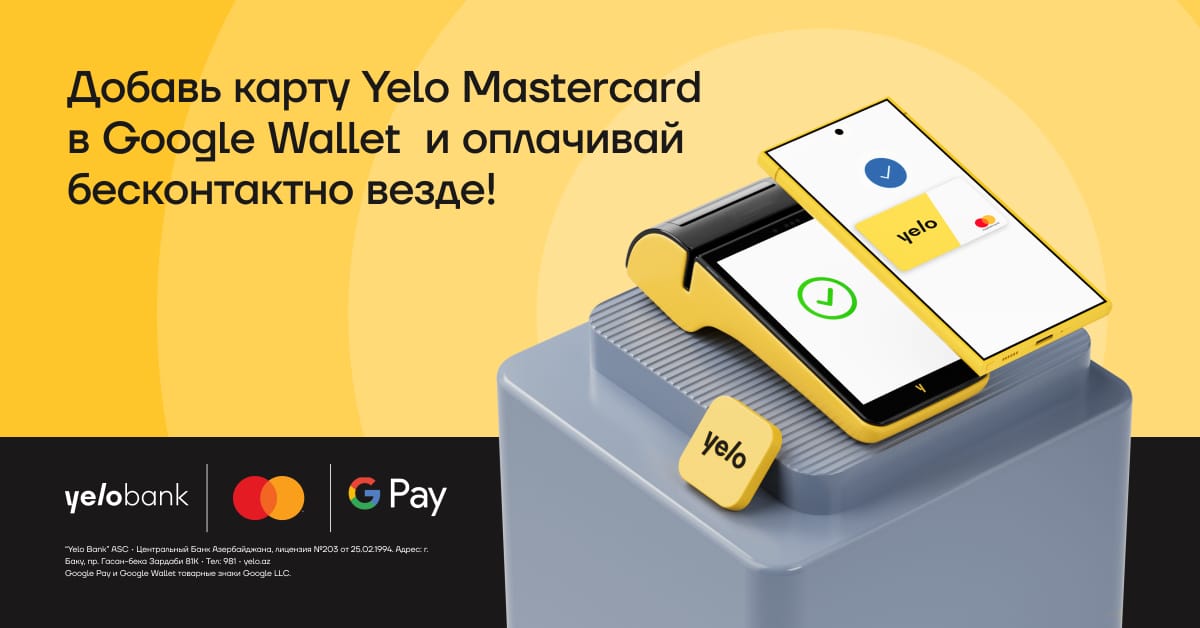 Google Pay теперь доступен для пользователей Yelo Mastercard!