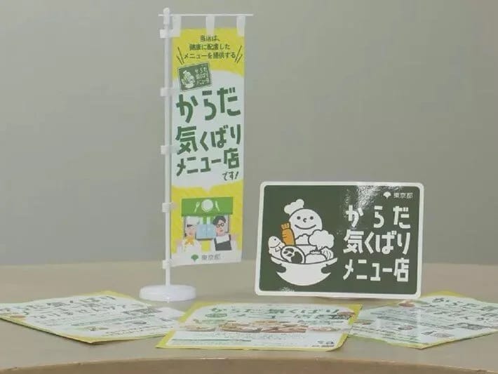 Yaponiyada hökumət duzun azaldılması üçün kampaniya başladıb