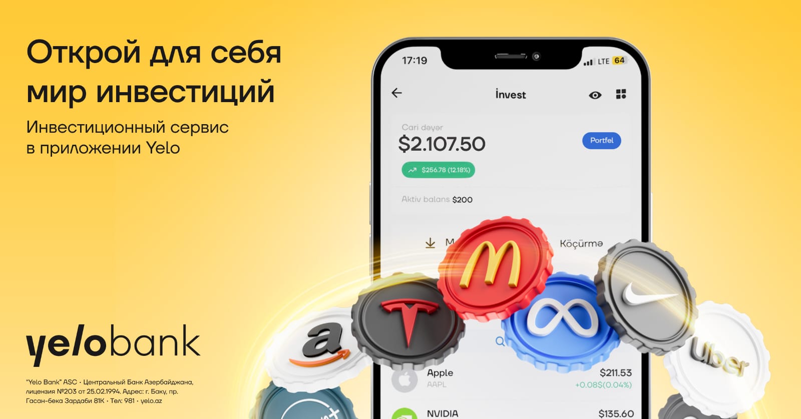 Откройте для себя новые инвестиционные возможности с Yelo Invest