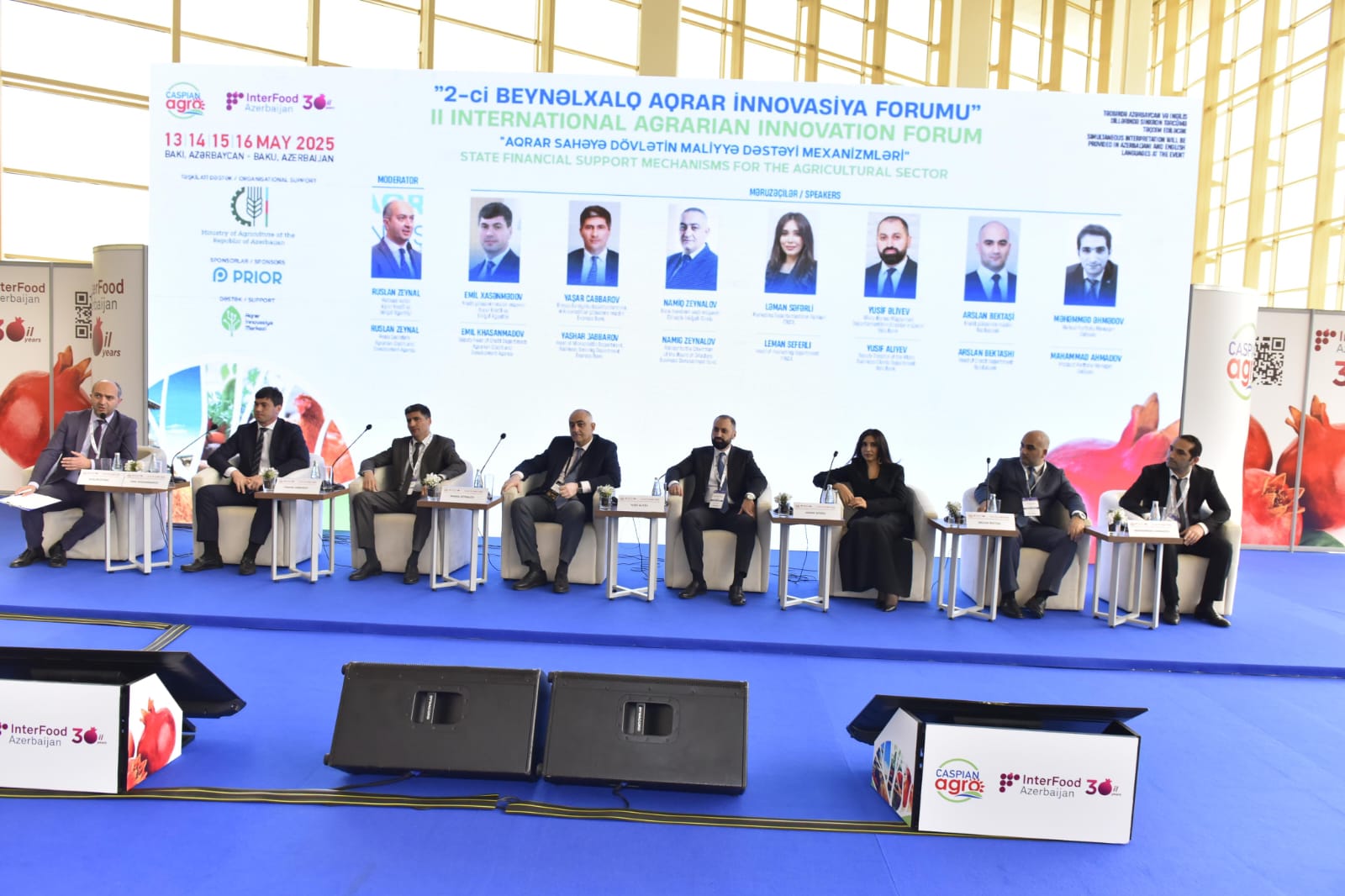 Yelo Bank принял участие во II Международном форуме аграрных инноваций