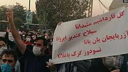 İran vətəndaşı Ermənistan həbsxanasında aclıq aksiyasına başlayıb: Dodaqlarını tikib