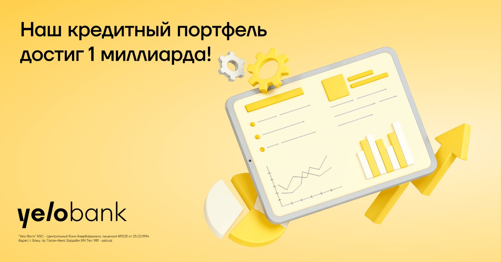 Новый рекорд Yelo Bank: кредитный портфель превысил 1 миллиард манатов!