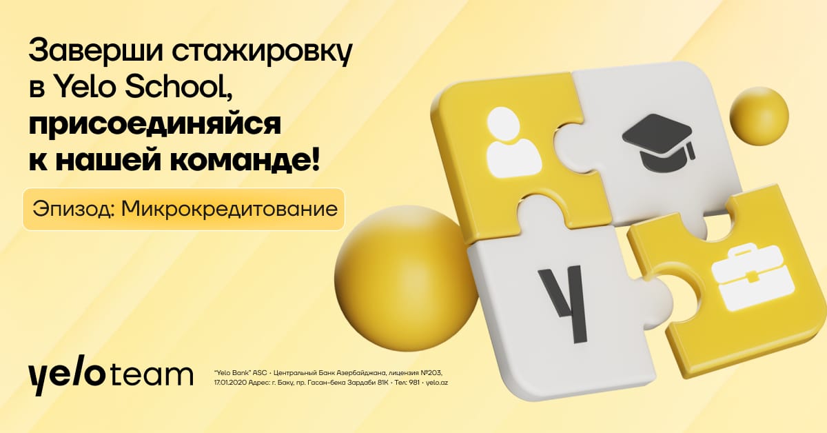 Для тех, кто хочет построить карьеру в сфере микрокредитования!