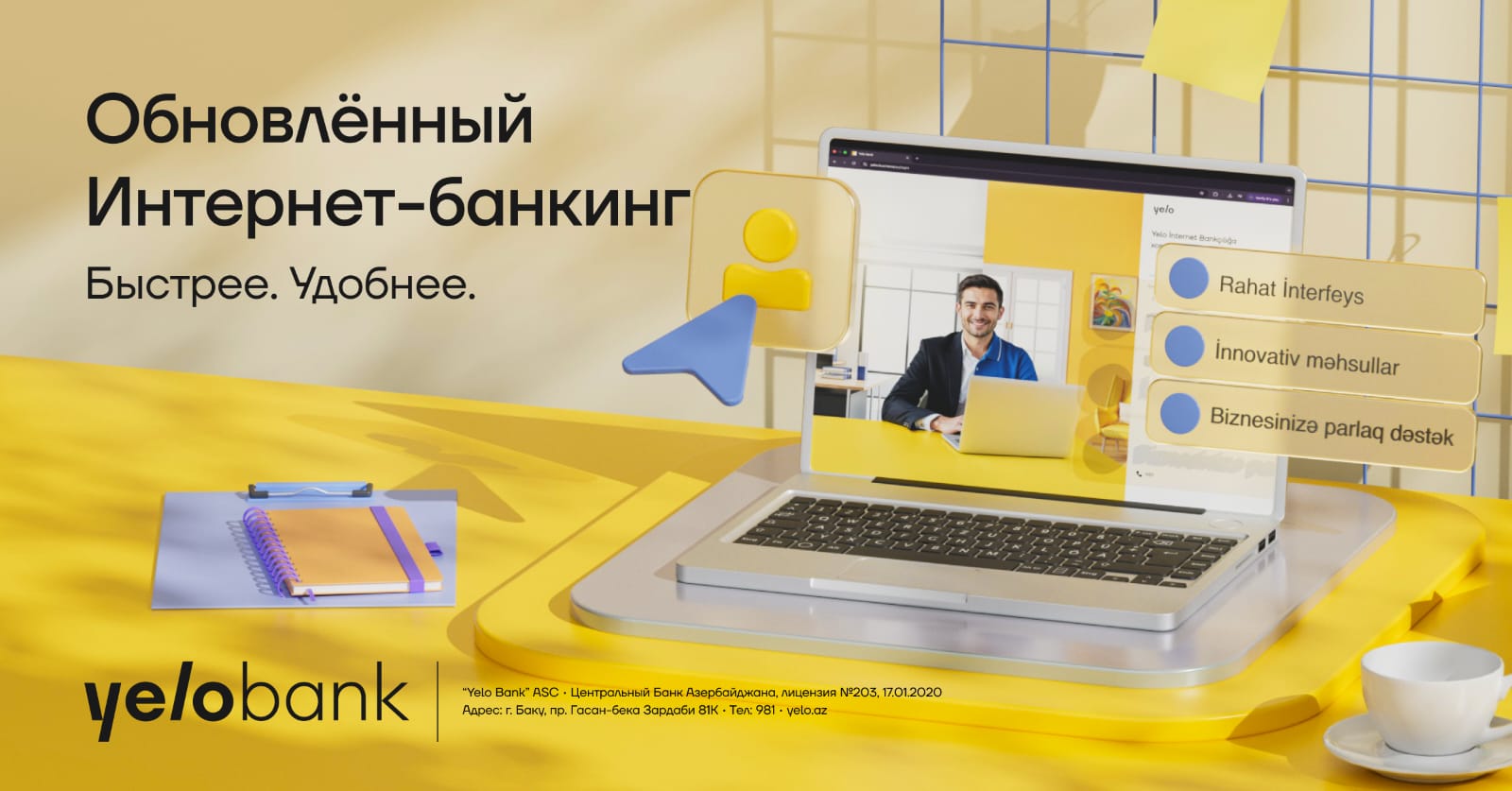Впервые: платежи за предрейсовый техосмотр — теперь в Yelo Bank!