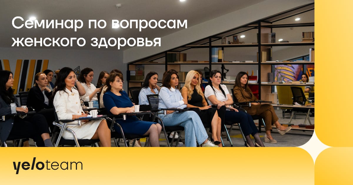 Yelo Bank поддержал Всемирный месяц борьбы с раком молочной железы