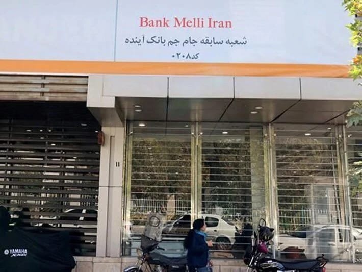 İranın ən böyük özəl bankı çökdü