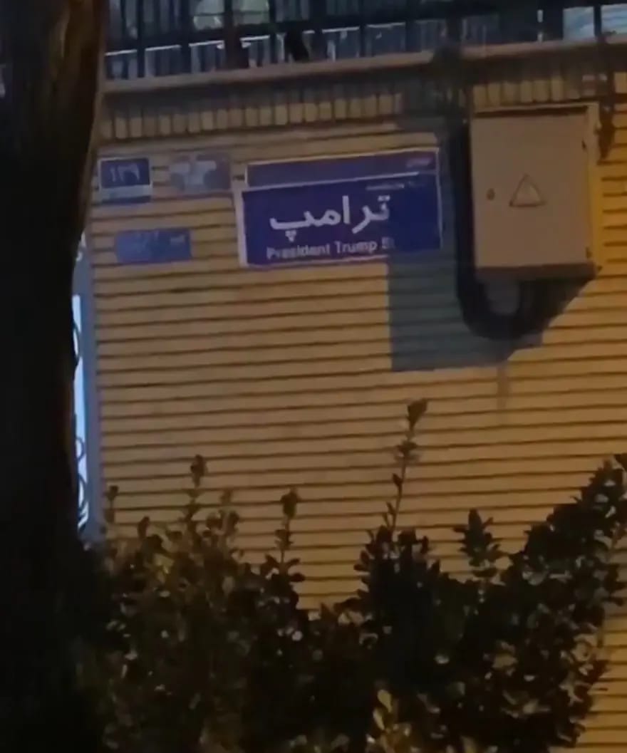 İranda etirazçılar küçələrə Trampın adını verməyə başlayıblar