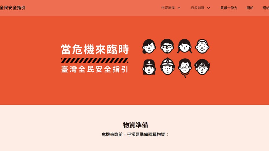 Tayvan xalqa milyonlarla mülki müdafiə kitabçası paylayıb
