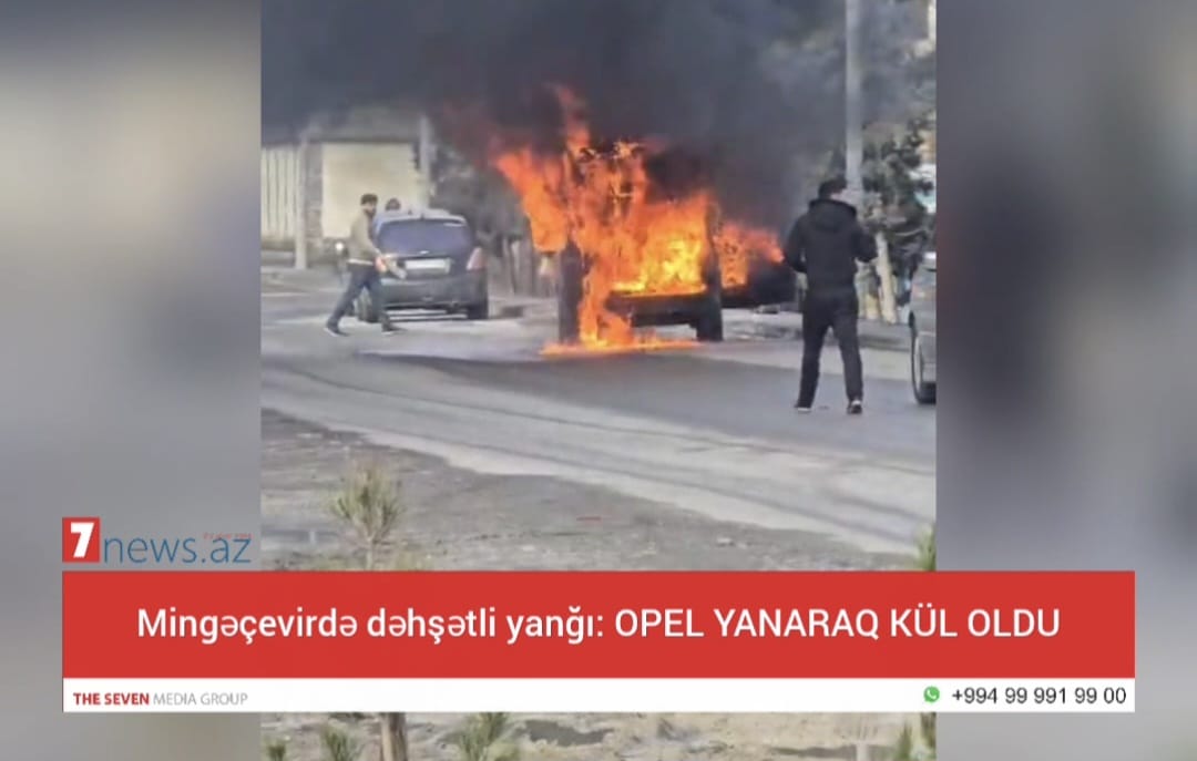 Mingəçevirdə dəhşətli yanğın: OPEL YANARAQ KÜL OLDU