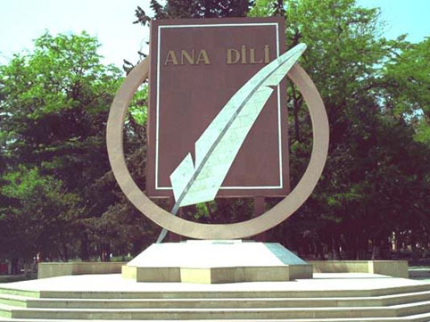 Bu gün Beynəlxalq Ana Dili Günüdür