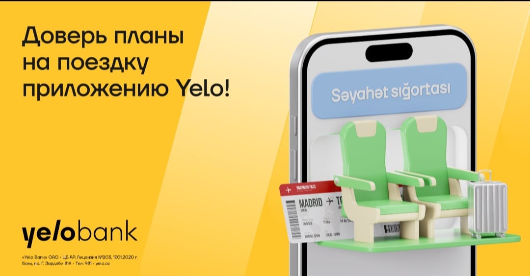 Доверь свои планы на поездку Yelo App!