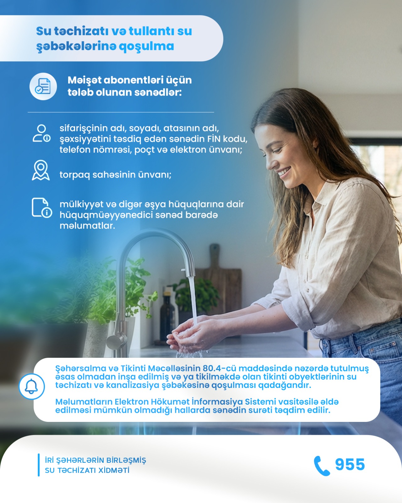 İçməli və tullantı su təchizatına qoşulma üzrə tələb olunan sənədlər - Maarifləndirmə