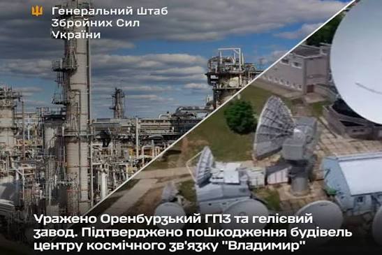 Ukrayna ordusu Orenburqda Rusiyanın iki əsas zavodunu vurub
