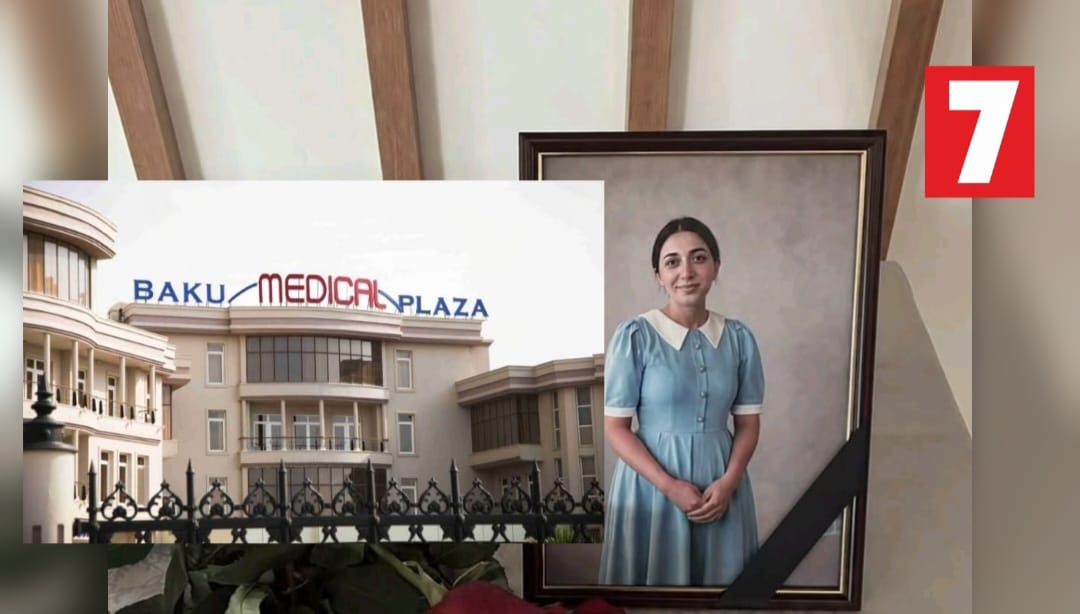 “Baku Medical Plaza”da qeysəriyyədən sonra ölüm: 28 yaşlı qadın vəfat etdi