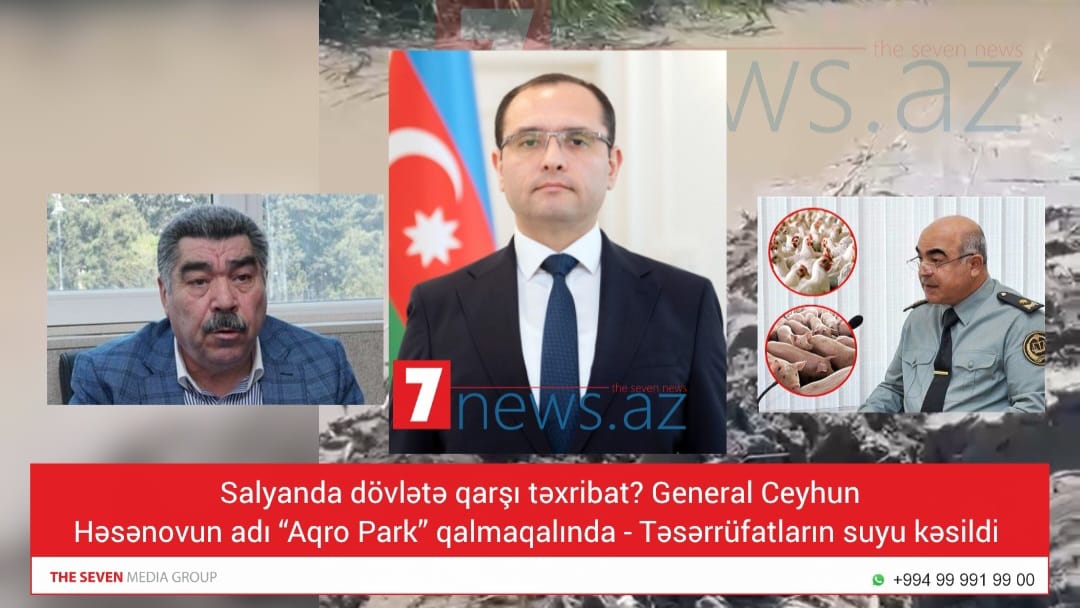 Salyanda dövlətə qarşı təxribat? General Ceyhun Həsənovun adı “Aqro Park” qalmaqalında — Təsərrüfatların suyu kəsildi - VİDEO