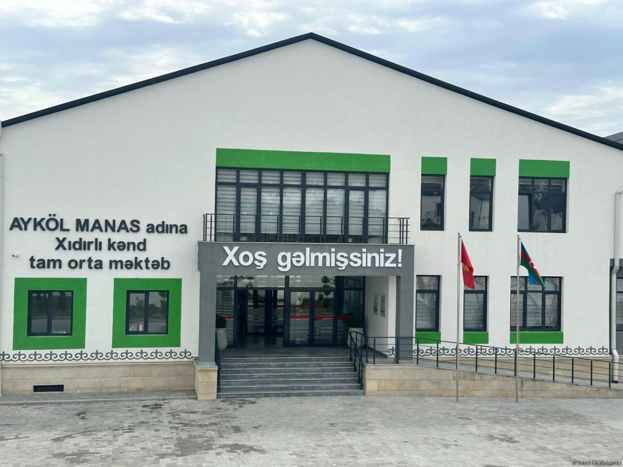 Xıdırlı kənd məktəbinə Ayköl Manasın adı verilib
