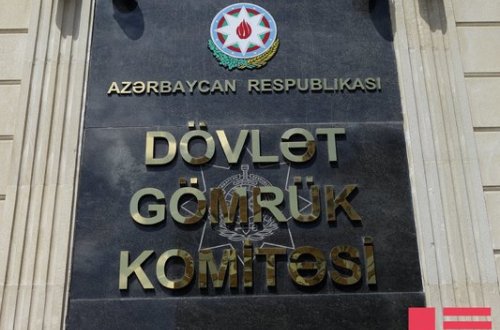 Bu gündən gömrükdə elektron bəyanetmə sisteminə keçilib