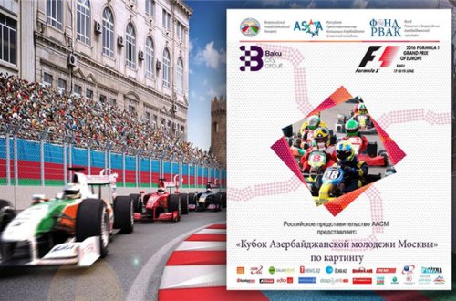 Azərbaycanlı gənclər  “Formula-1” yarışlarına dəstək olacaq