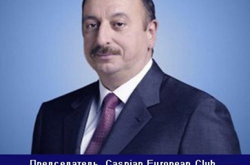 Prezident İlham Əliyevə yeni mükafat - 