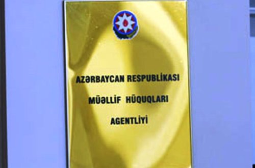 İl ərzində daxil olan şikayətlər