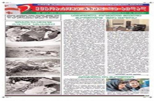 Acarıstanda Xocalı soyqırımının ildönümü ilə bağlı