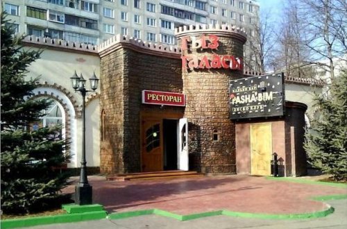 Moskvada “Qız qalası” restoranında bıçaqlanma