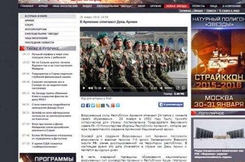 Azərbaycana qarşı təxribat aradan qaldırıldı