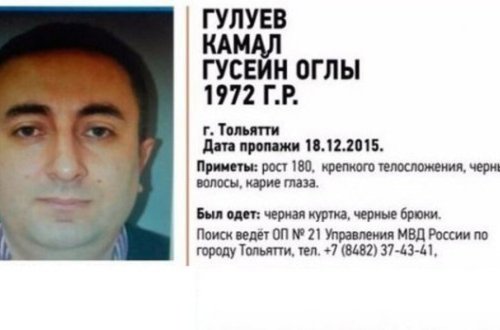 “Qumarxanalar kralı” kimi tanınan azərbaycanlı tapıldı