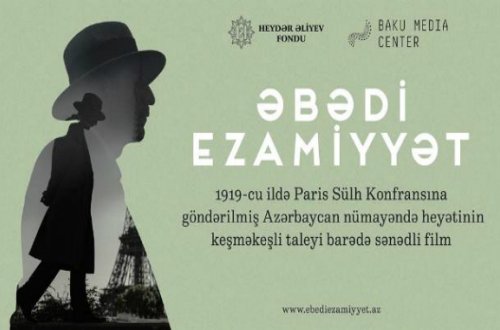 Arzu Əliyevanın filminin təqdimatı olacaq