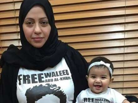 Səudiyyə Ərəbistanı 1000 şallaq cəzası verdiyi blogerin bacısını da həbs etdi