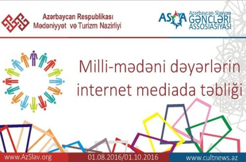 ASGA Mədəniyyət və Turizm Nazirliyinin dəstəyi ilə yeni layihəyə start verdi