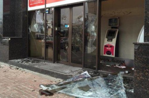 Azərbaycanda banka hücum edilib?