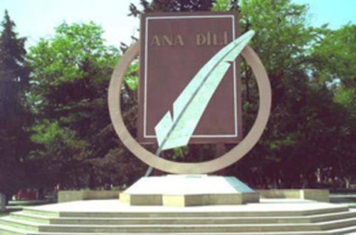 1 avqust - Azərbaycan əlifbası günüdür