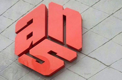 ANS-in bağlanma xəbəri Türkiyə mediasında