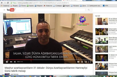 Məşhur müğənnilər dünya azərbaycanlılarını təbrik ediblər