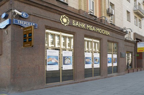 Rusiyada Azərbaycan bankının filialına polis hücumu