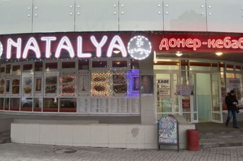 Rusiyada azərbaycanlı kafesini