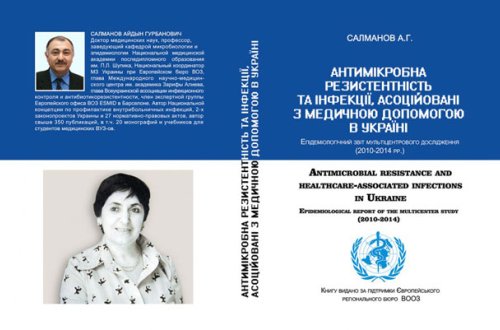 Zərifə Əliyevanın xatirəsinə həsr edilən kitab Ukraynada