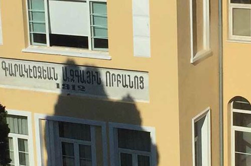 Erməni məktəbində Azərbaycan mahnısı