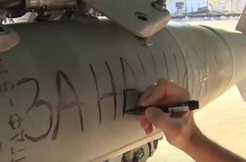 İŞİD bombardmanı