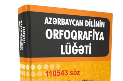 Azərbaycan dilinin yeni orfoqrafiya lüğəti hazırlanacaq